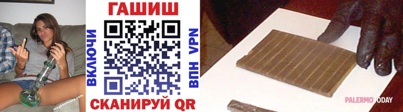 Названия наркотиков Юрюзань APVP Меф мяу мяу mega вход Бошки Шишки ГАШ АМФ