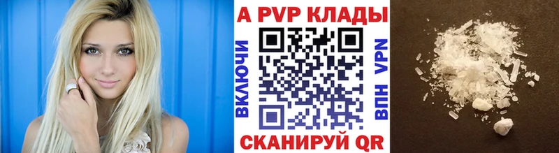 blacksprut ONION  Юрюзань  Альфа ПВП Соль 