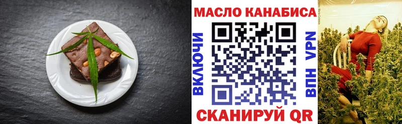Печенье с ТГК марихуана Юрюзань