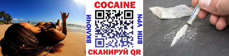 даркнет телеграм  Юрюзань  COCAIN VHQ 