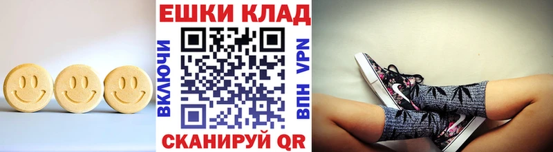 хочу наркоту  Юрюзань  Экстази TESLA 
