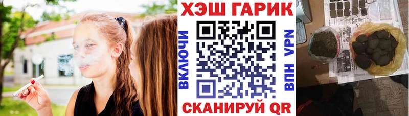 Гашиш индика сатива Юрюзань
