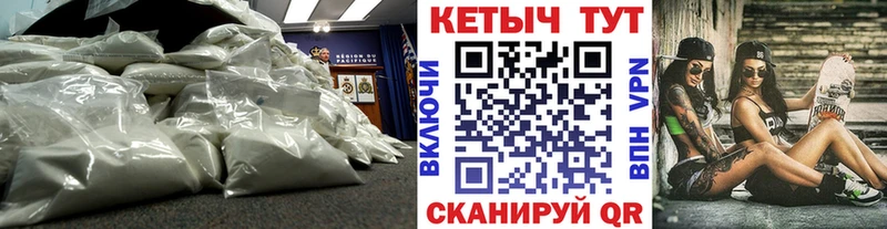КЕТАМИН VHQ  магазин  наркотиков  blacksprut ссылка  Юрюзань 