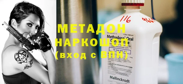 альфа пвп Балахна