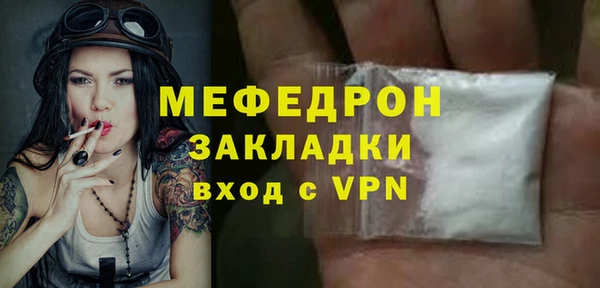 дживик Баксан