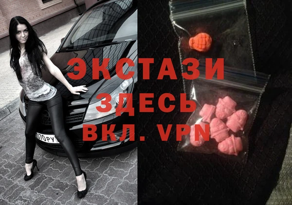 альфа пвп Балахна