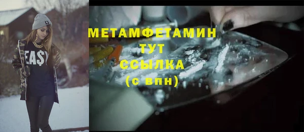 скорость Балабаново