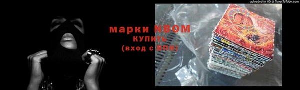 альфа пвп Балахна