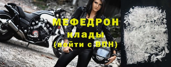 скорость Балабаново