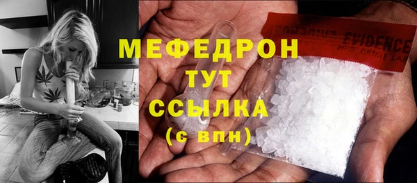 скорость Балабаново