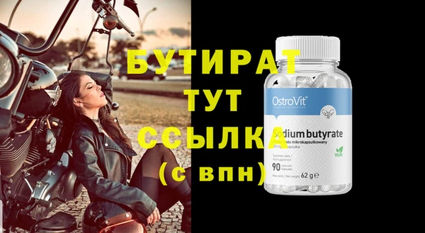 скорость Балабаново