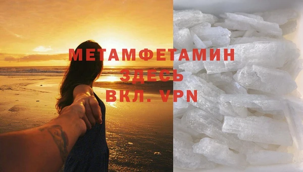 дживик Баксан
