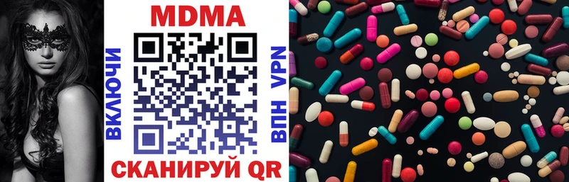MDMA VHQ Юрюзань