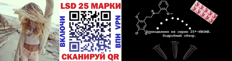 Марки NBOMe 1,8мг Юрюзань