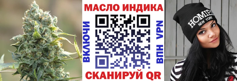 Дистиллят ТГК жижа  Юрюзань 