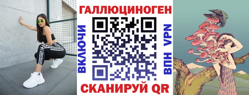блэк спрут ТОР что такое наркотик Юрюзань Галлюциногенные грибы Psilocybe